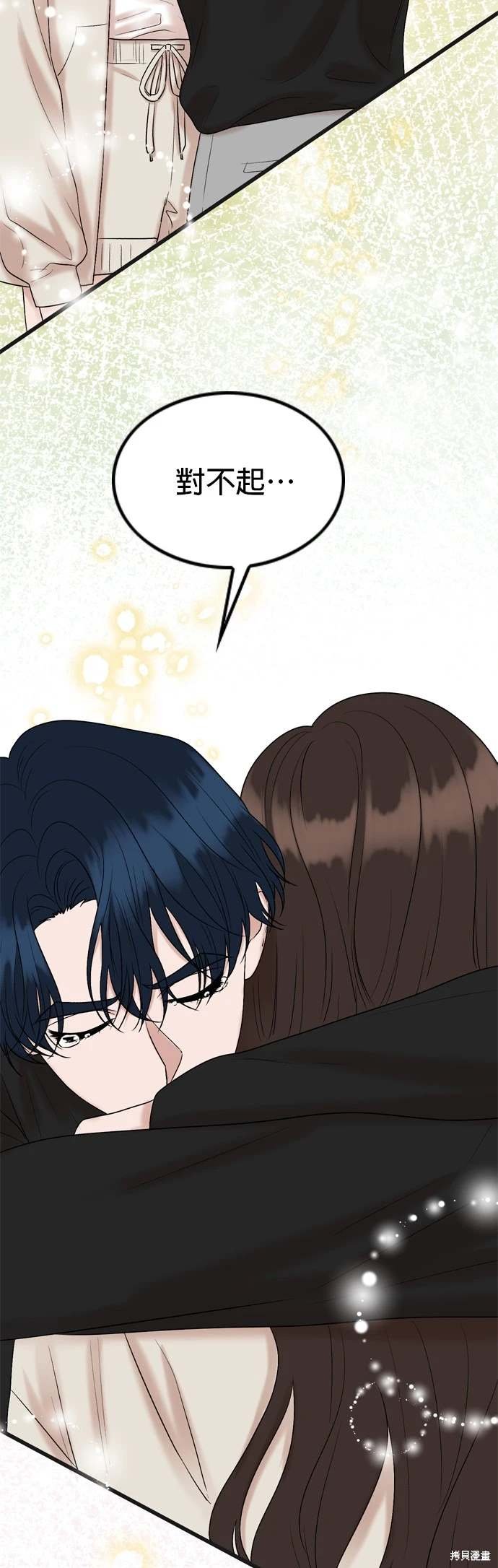 第133话