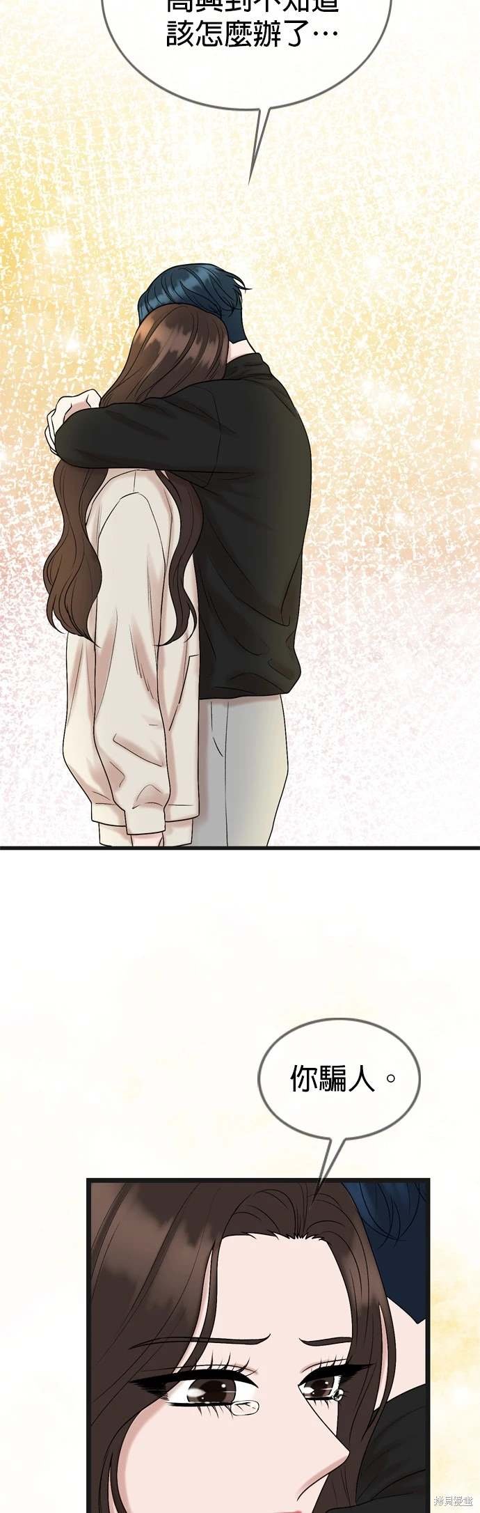 第133话