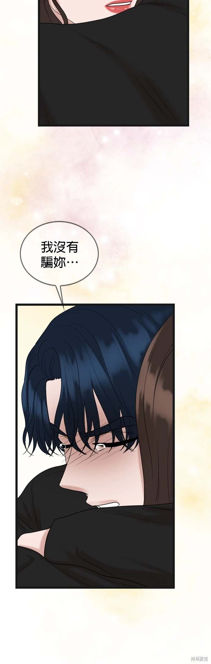 第133话