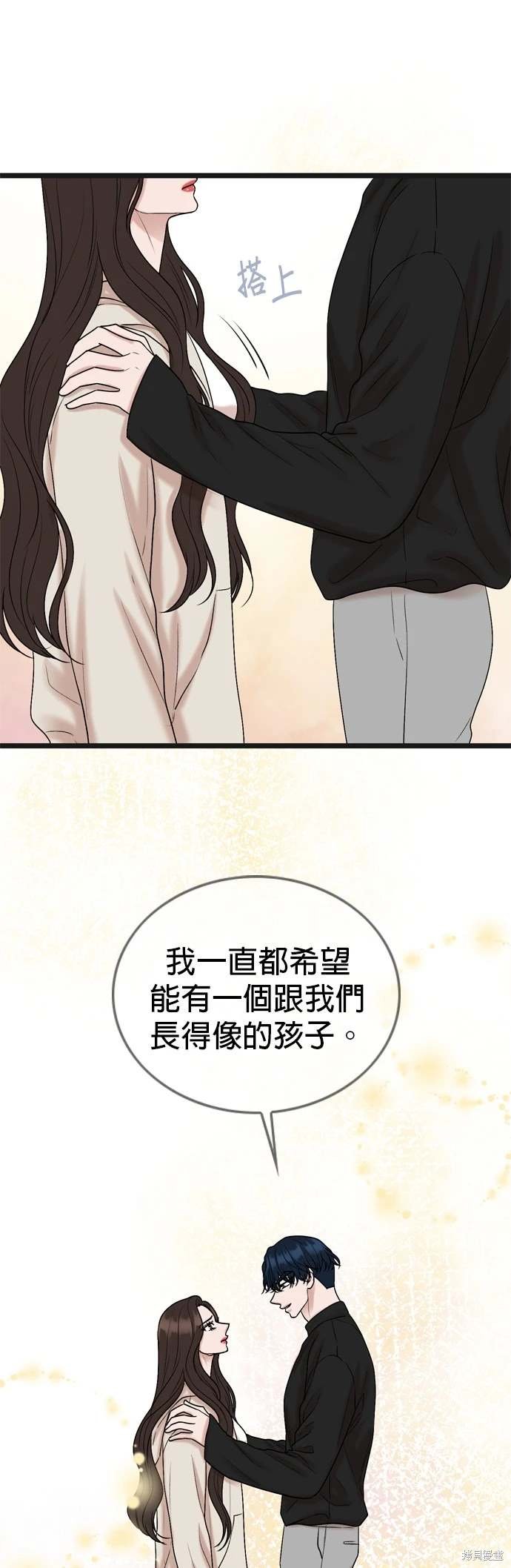 第133话