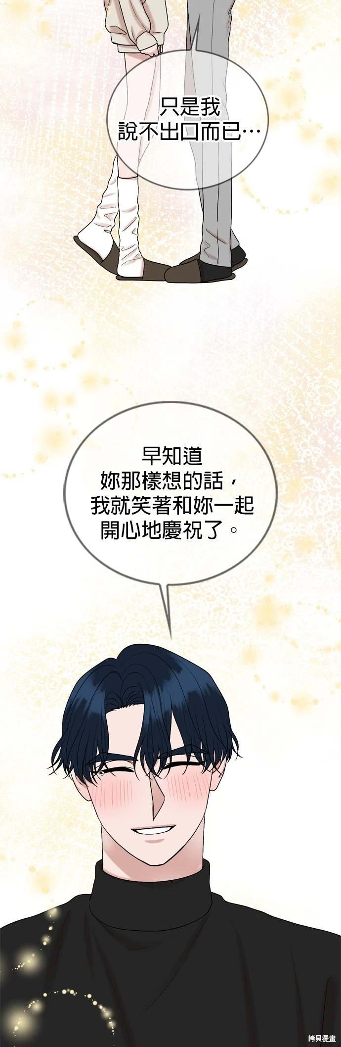 第133话