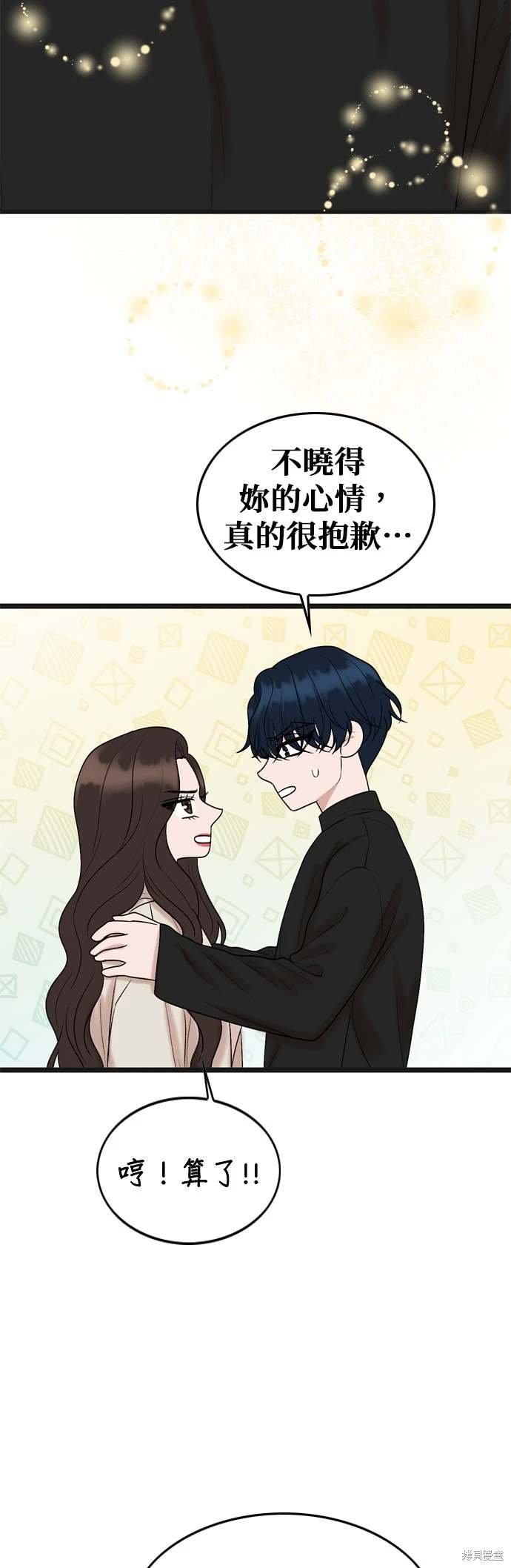 第133话