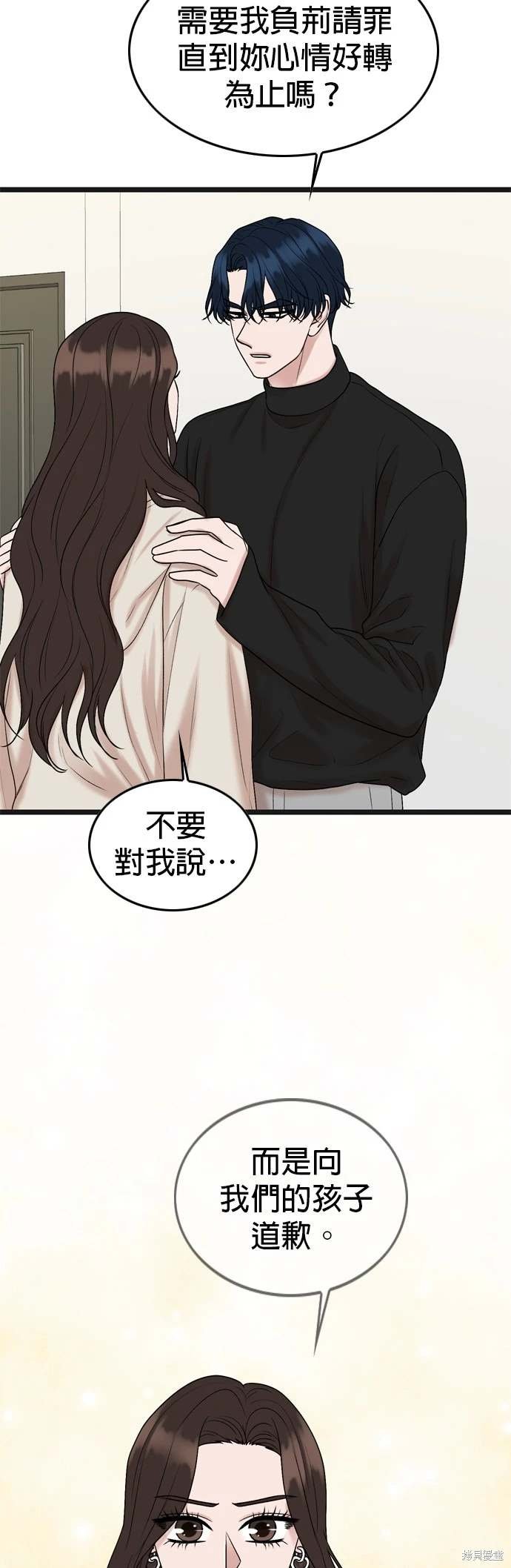 第133话