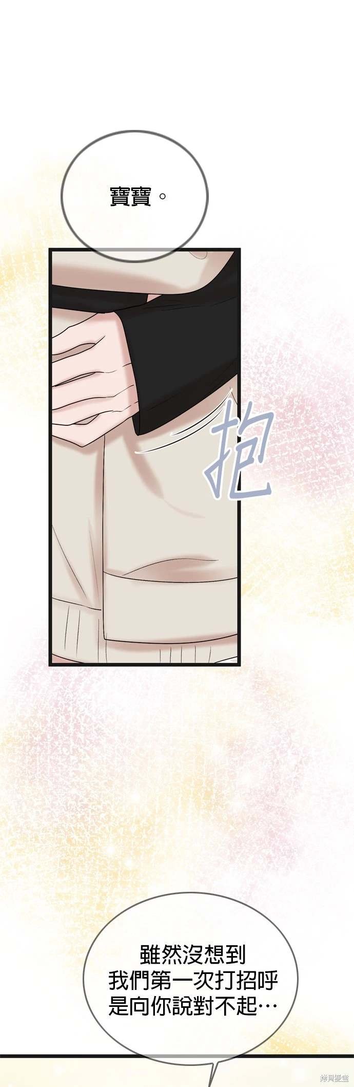 第133话
