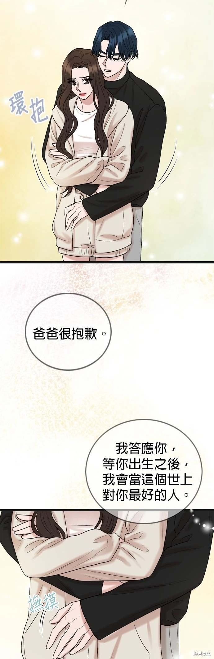 第133话
