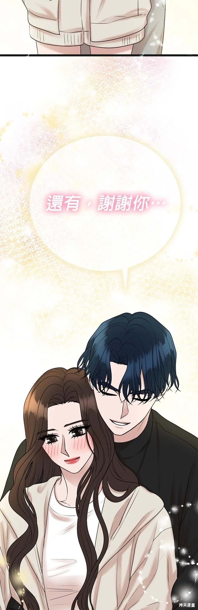 第133话