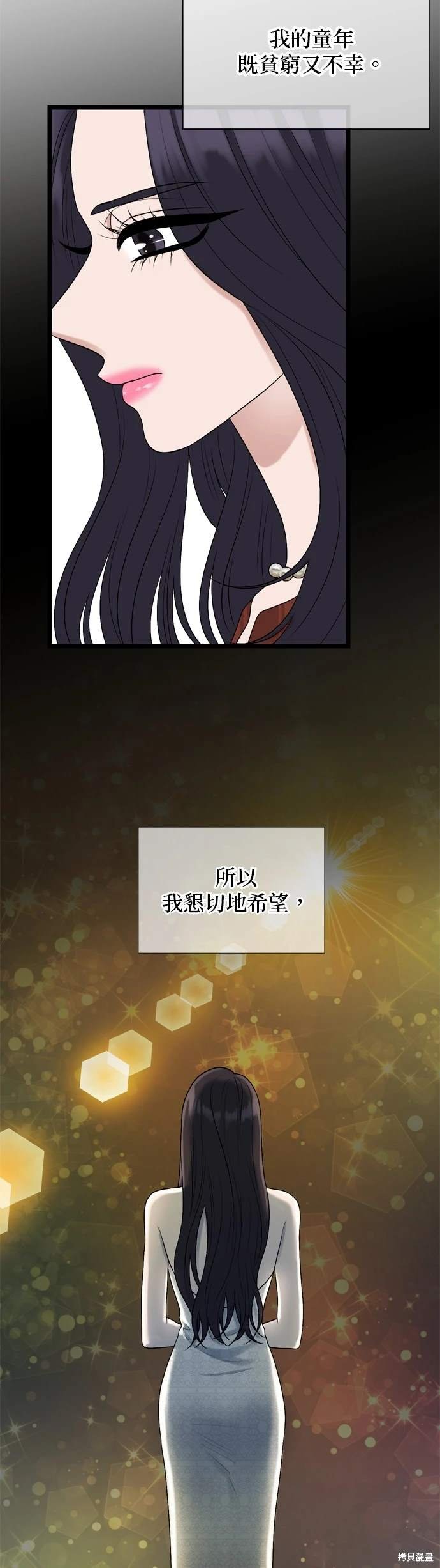 第134话