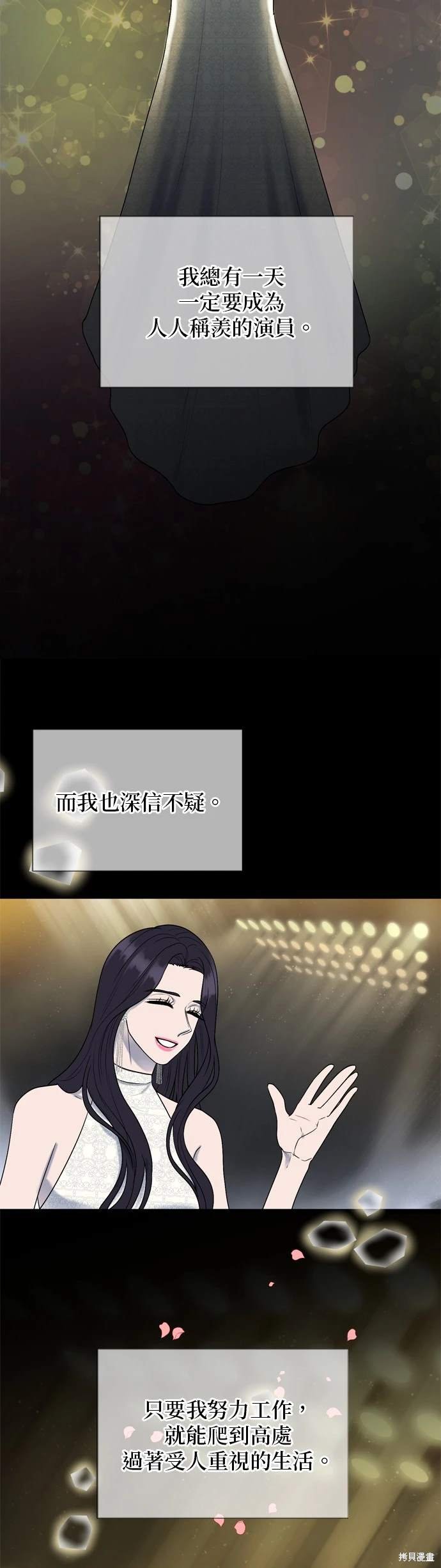 第134话