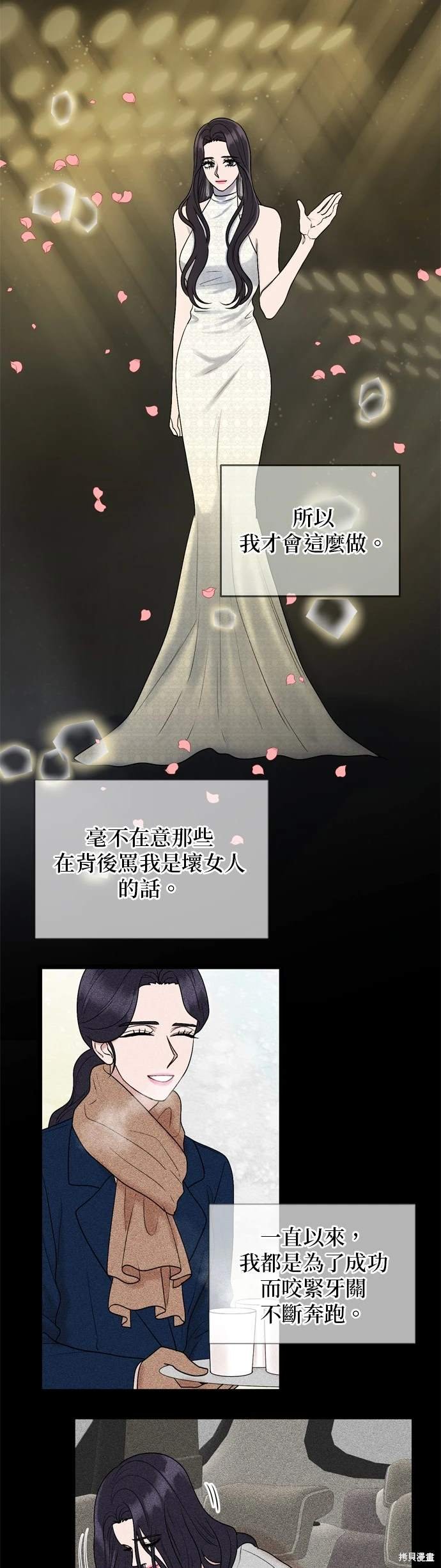 第134话