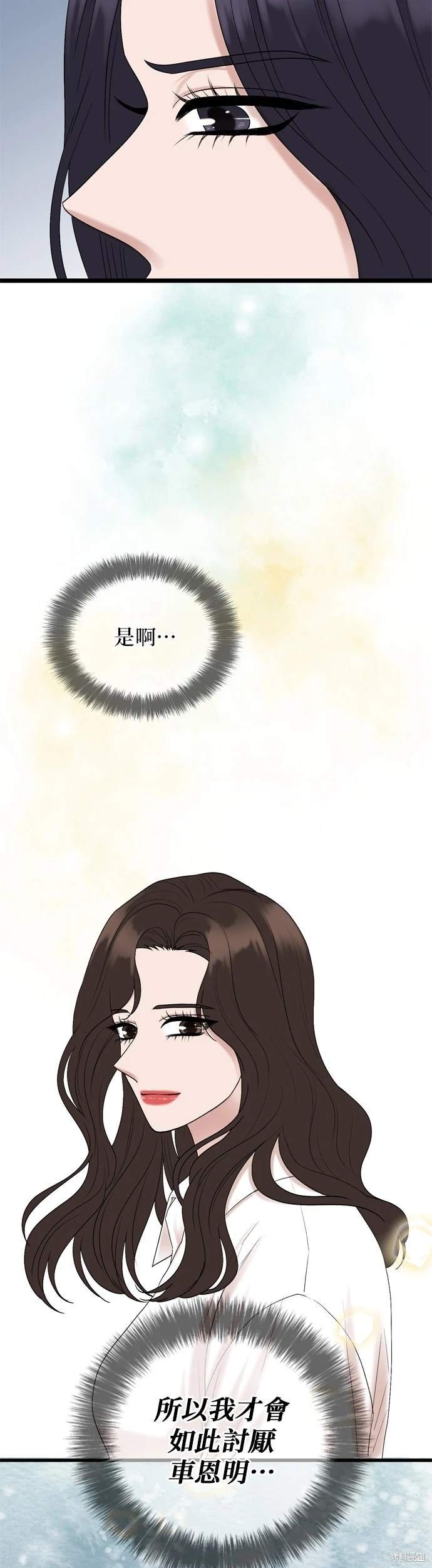 第134话