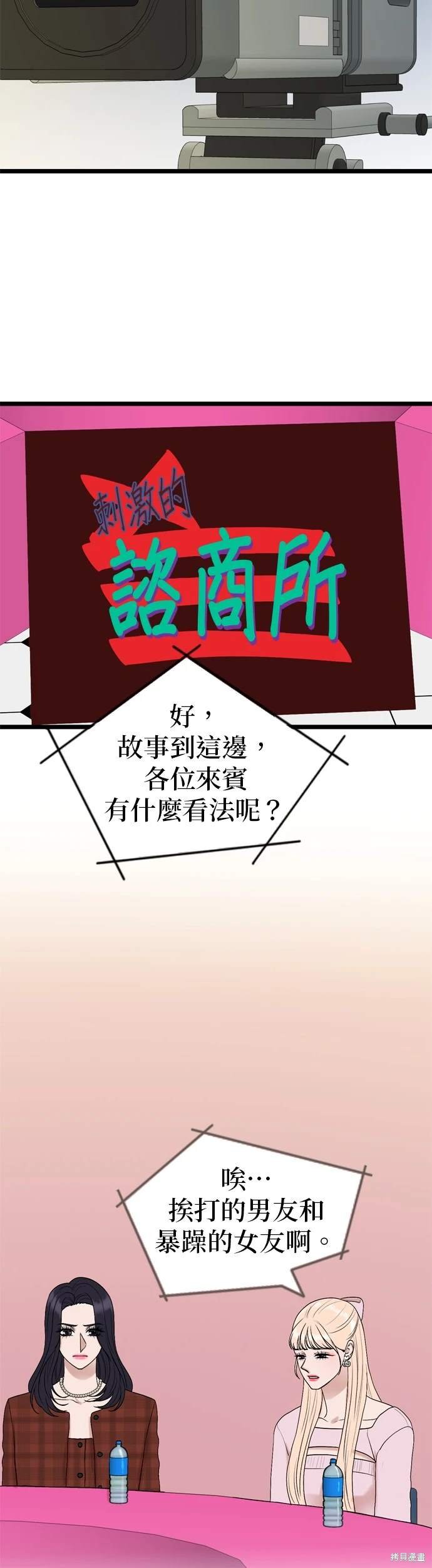 第134话