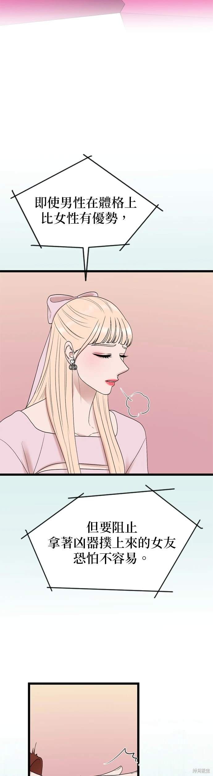 第134话