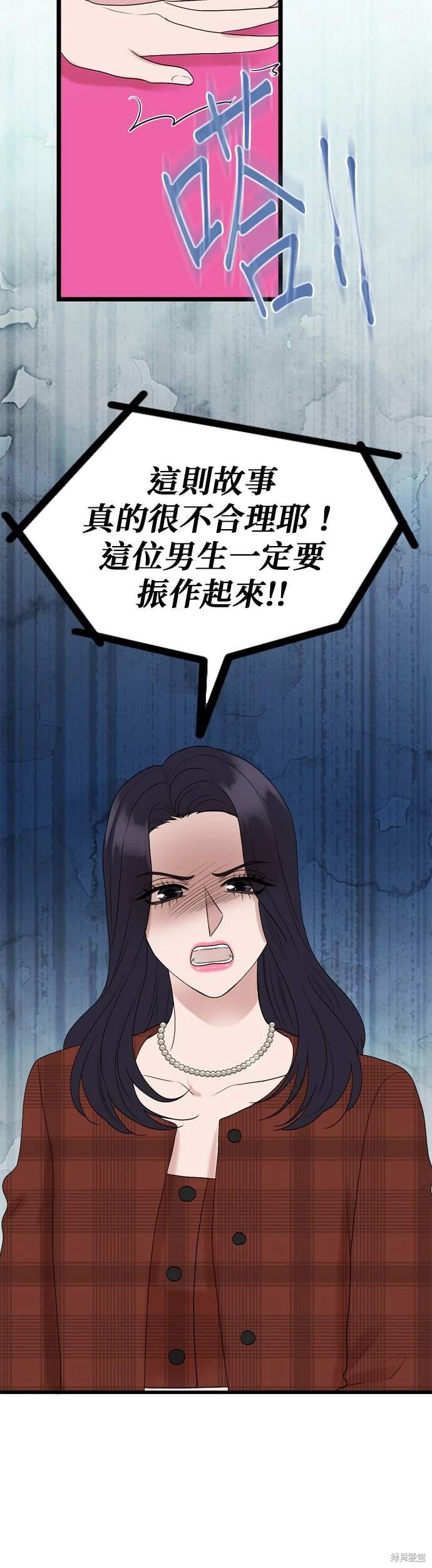 第134话