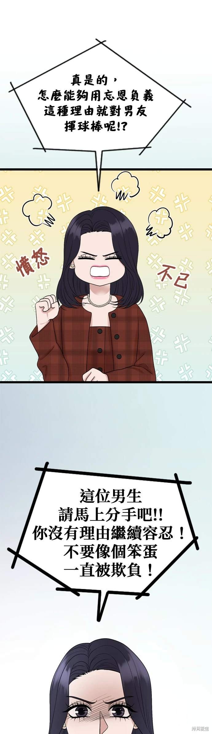 第134话