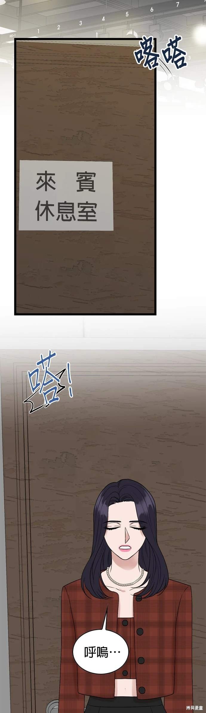 第134话