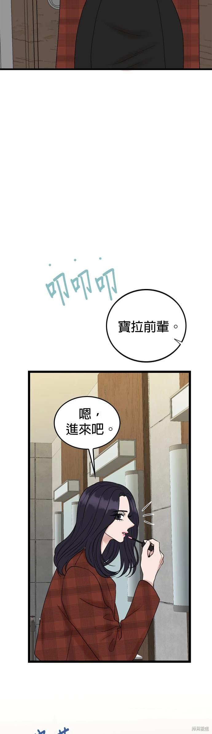 第134话