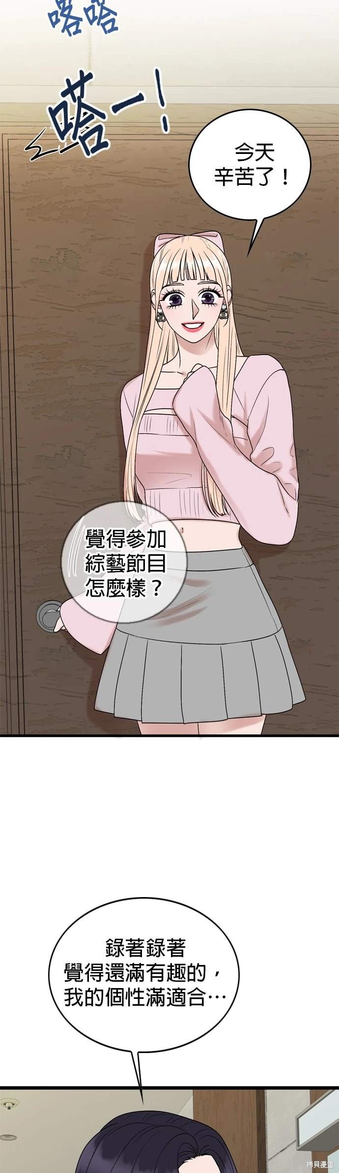 第134话