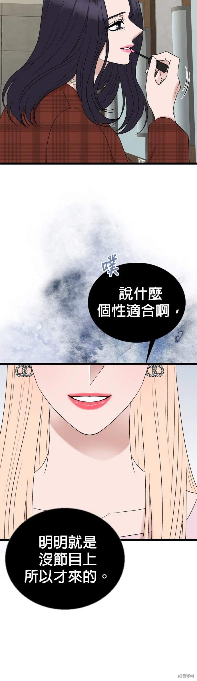 第134话