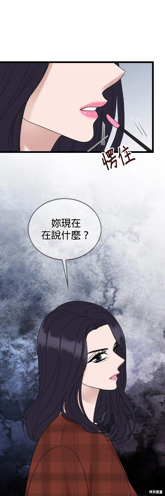 第134话
