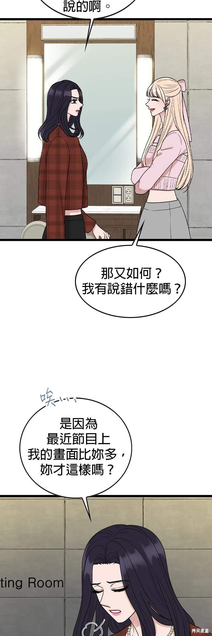 第134话