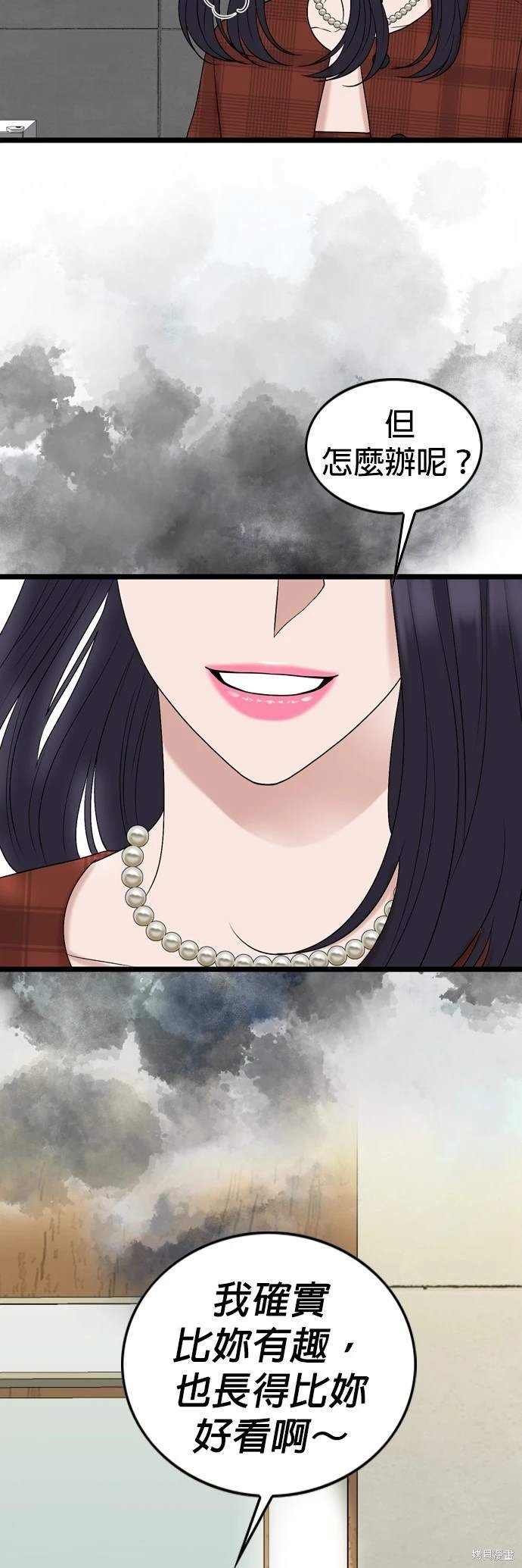 第134话