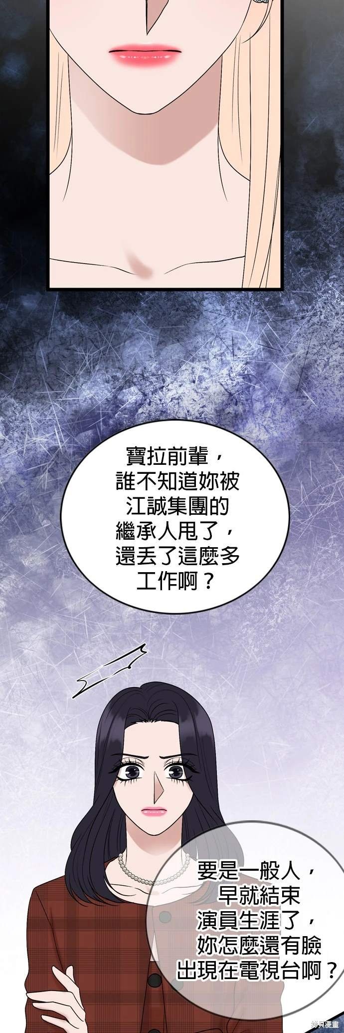 第134话