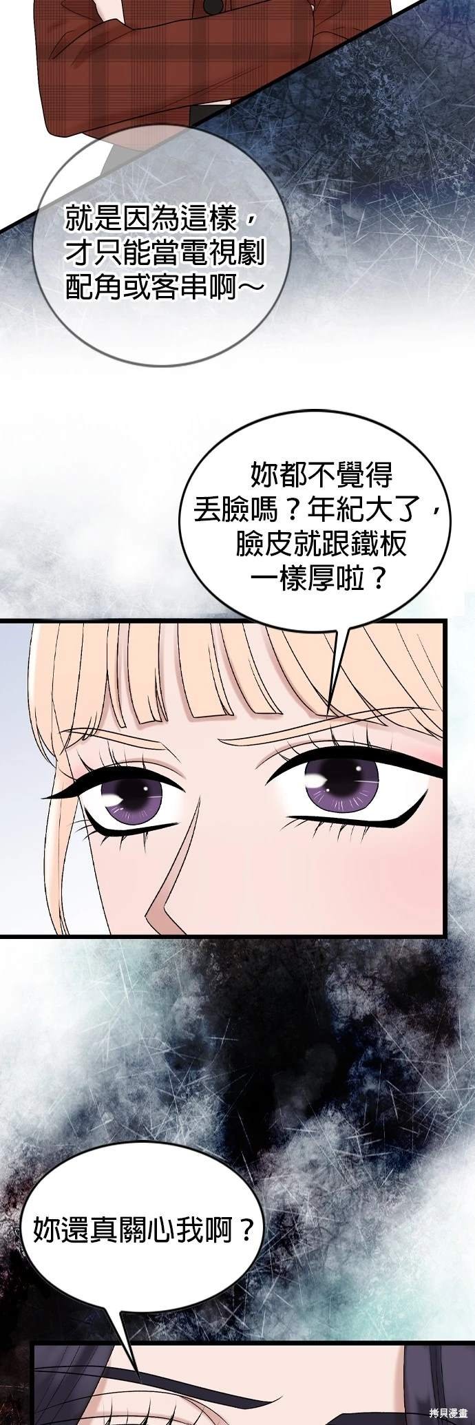 第134话