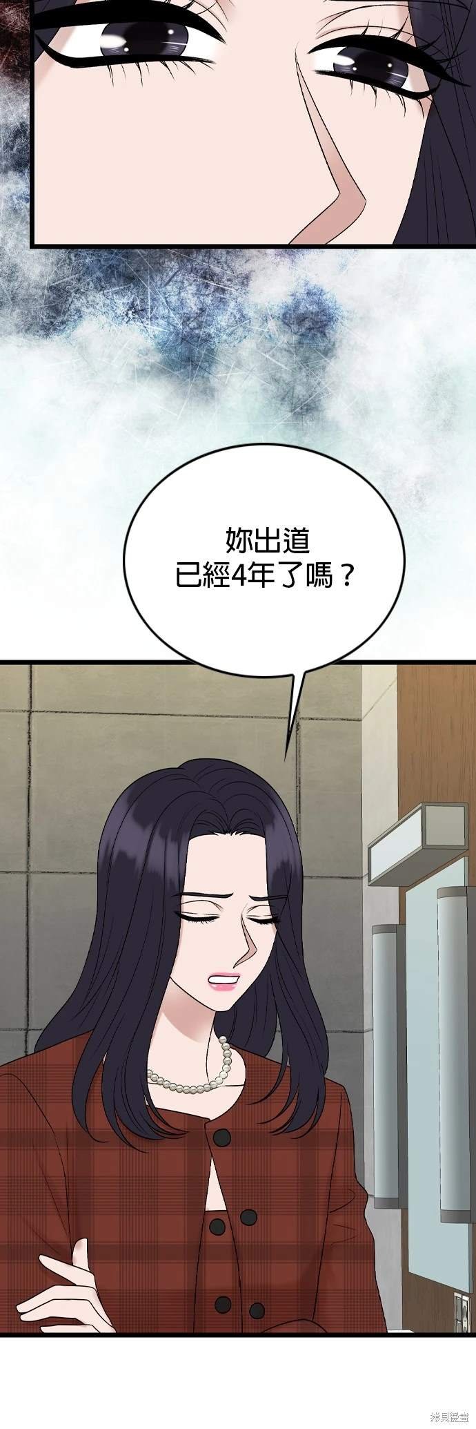 第134话