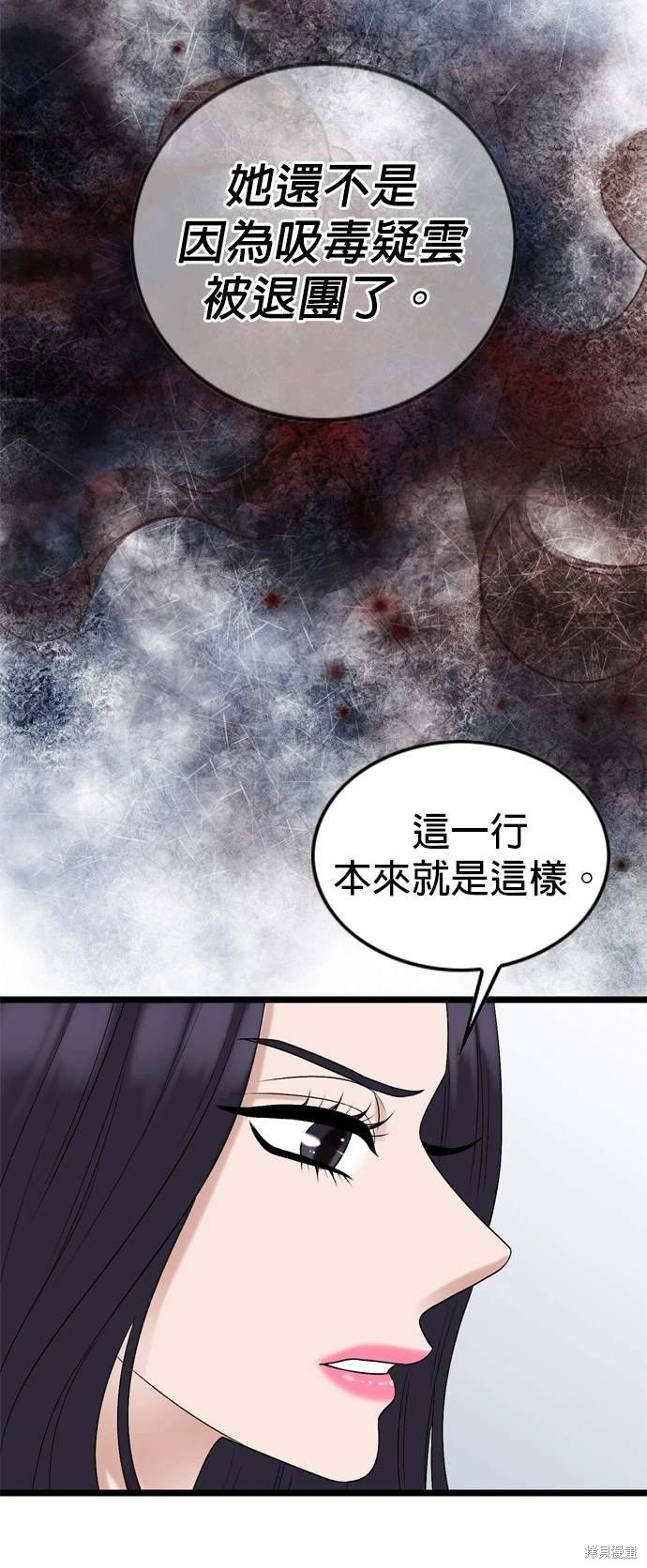 第134话