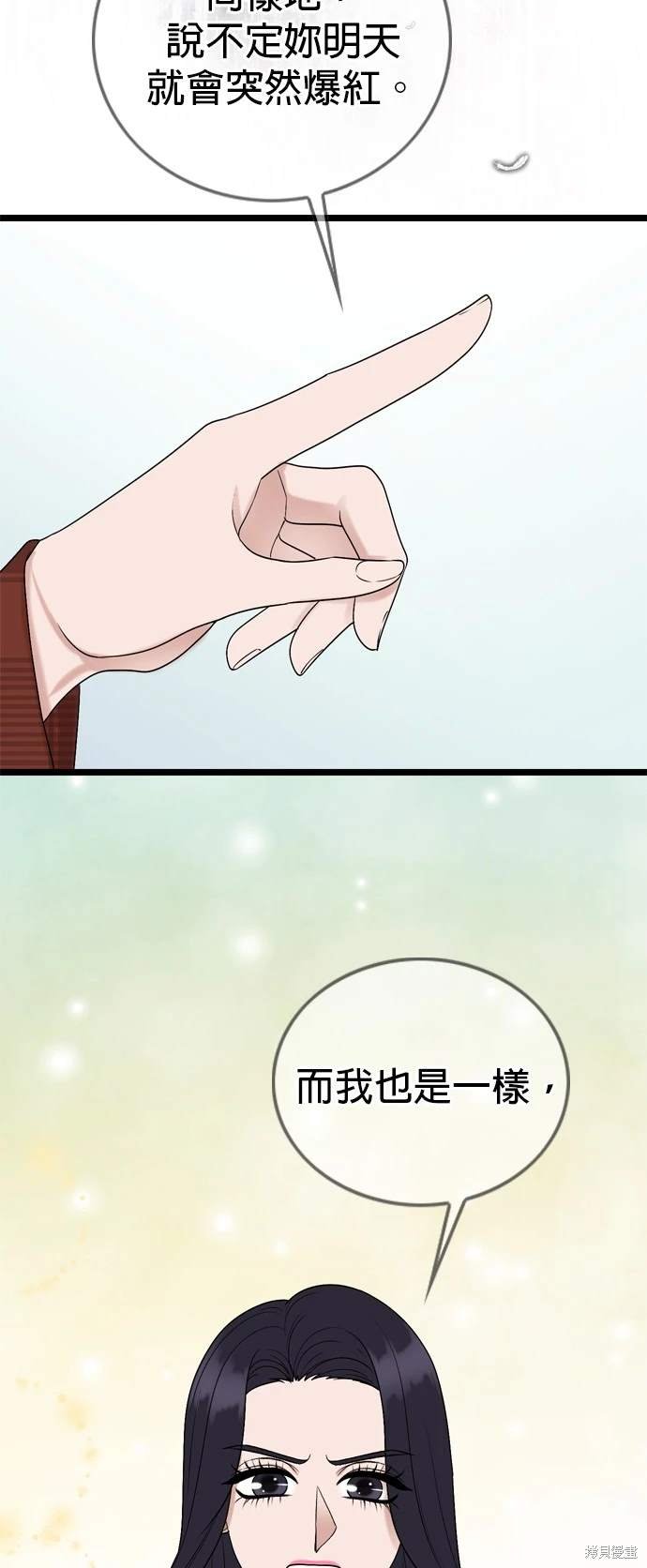 第134话