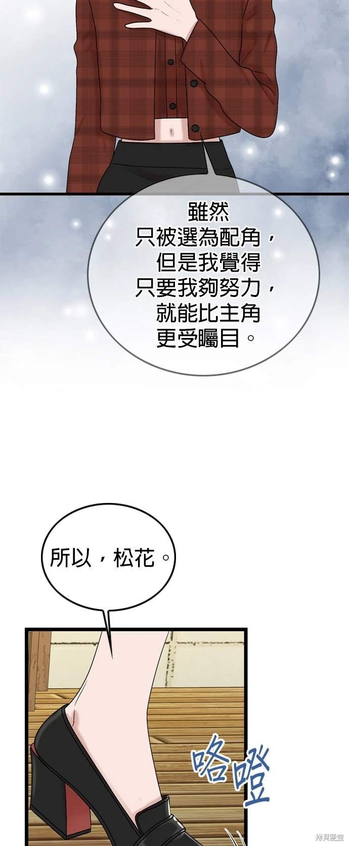 第134话