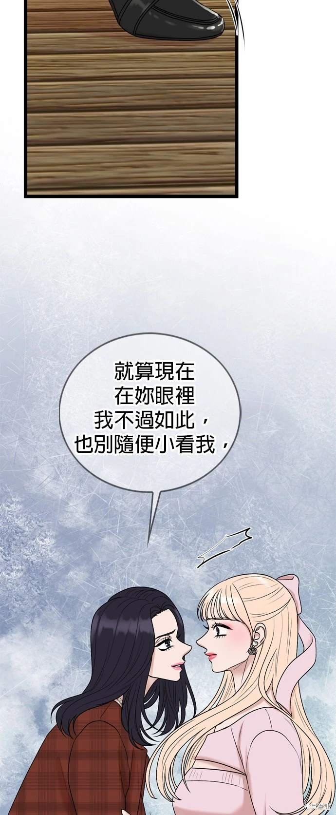 第134话
