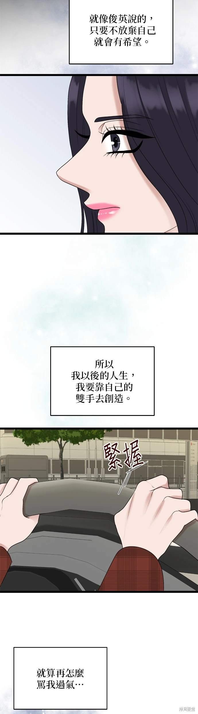 第134话