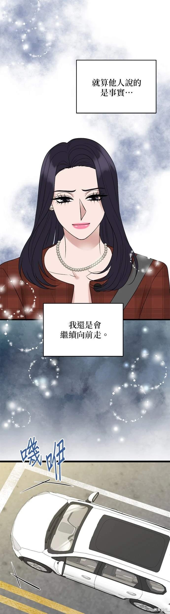 第134话