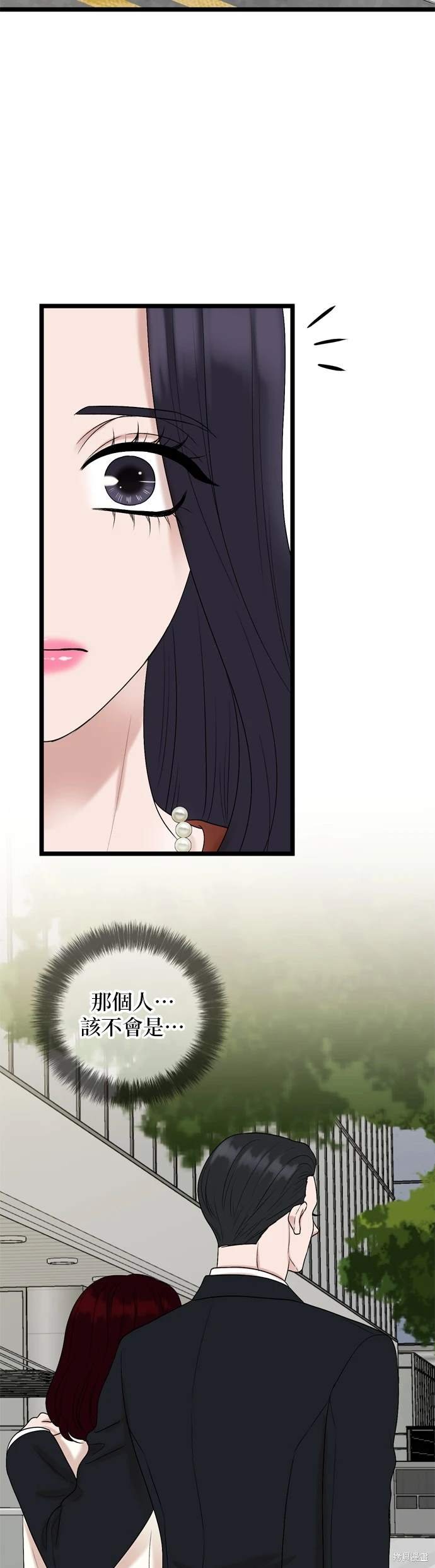 第134话