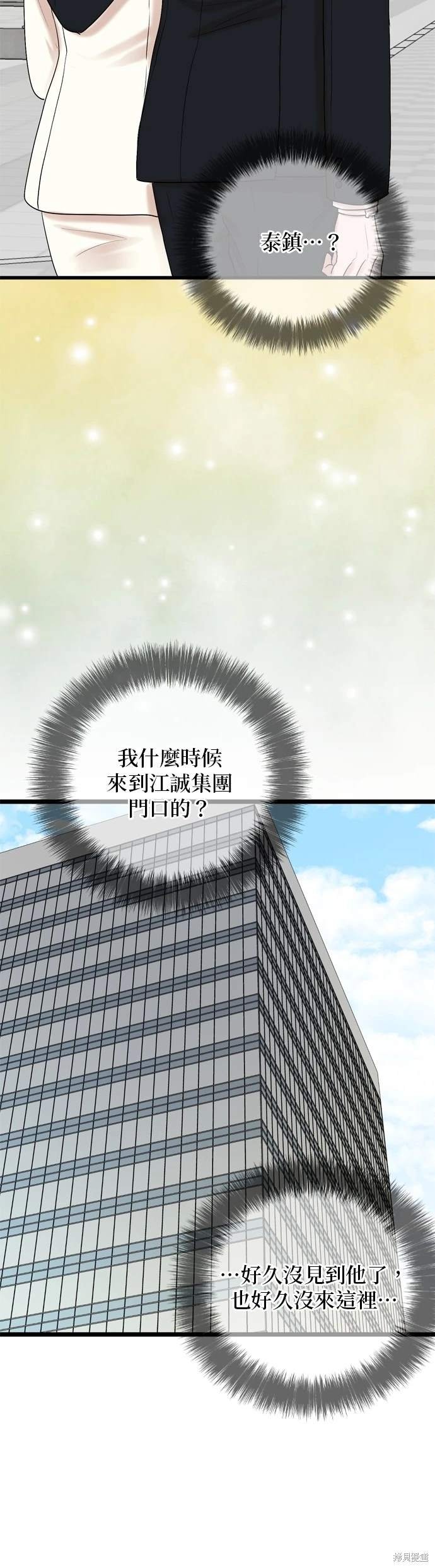 第134话