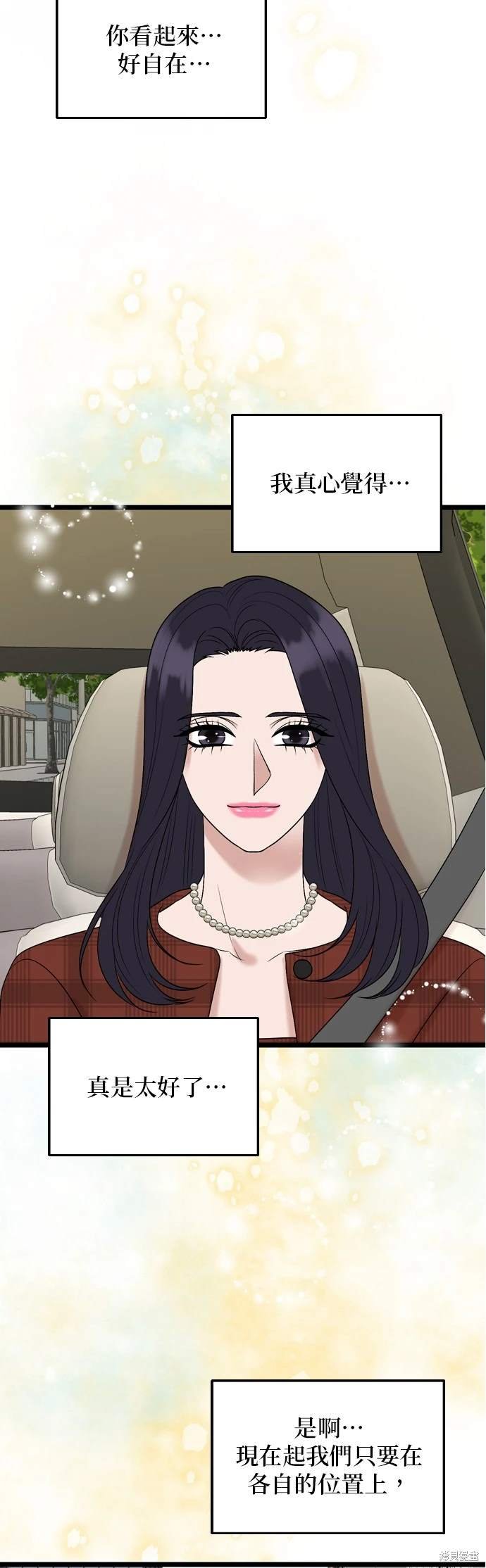 第134话