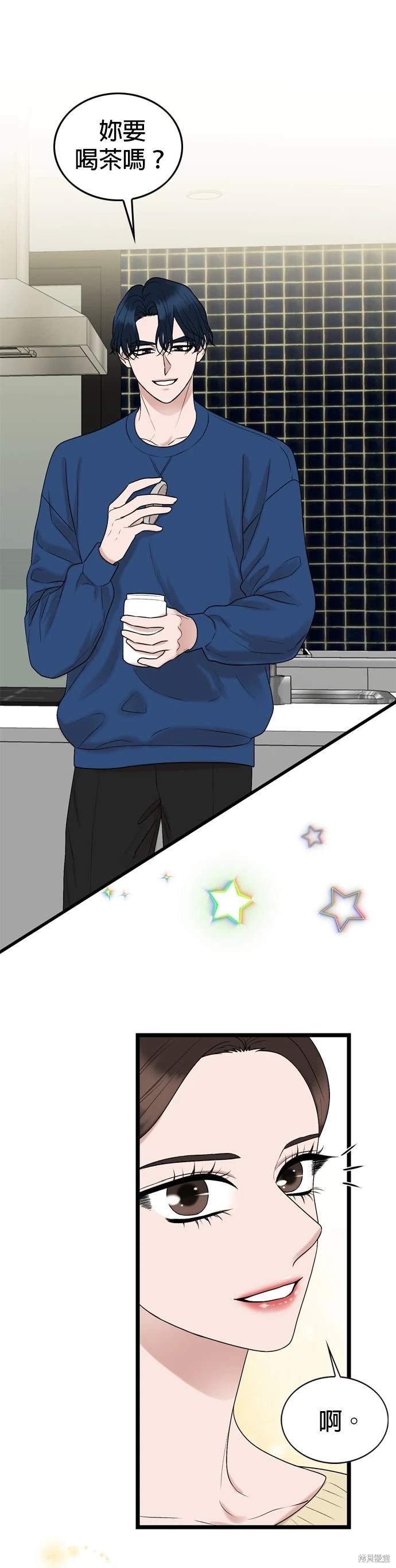第135话