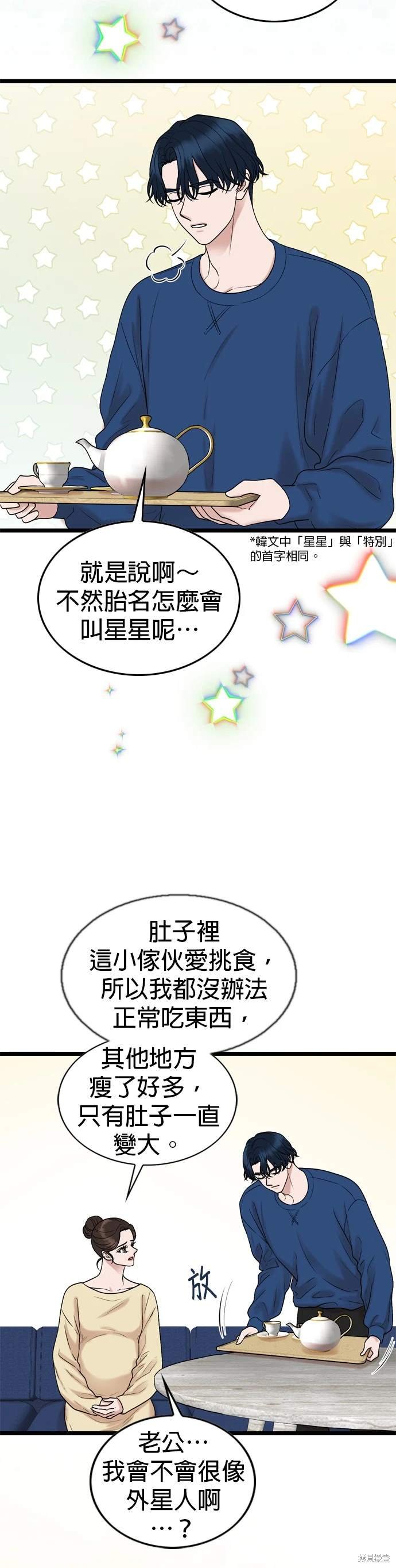 第135话