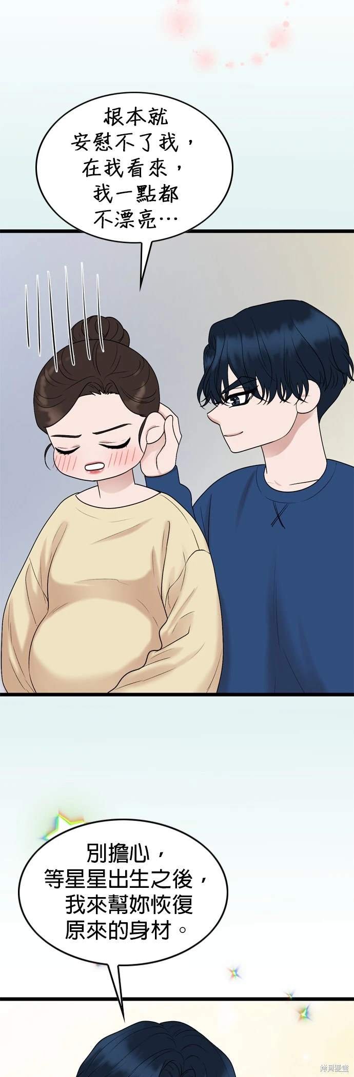 第135话