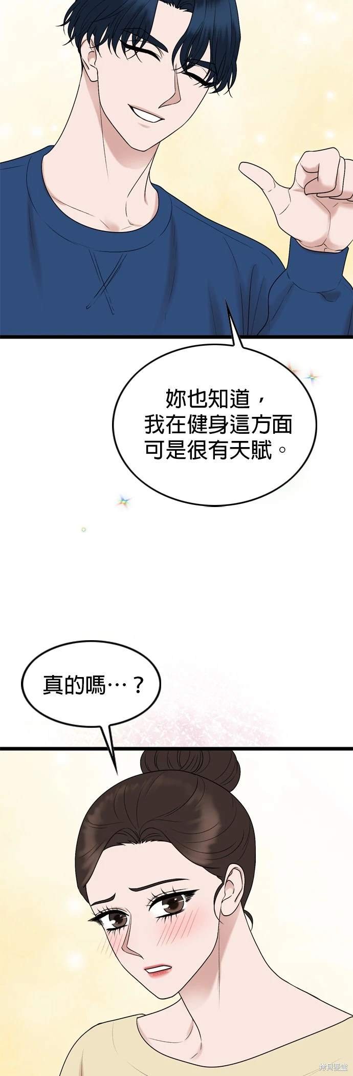 第135话