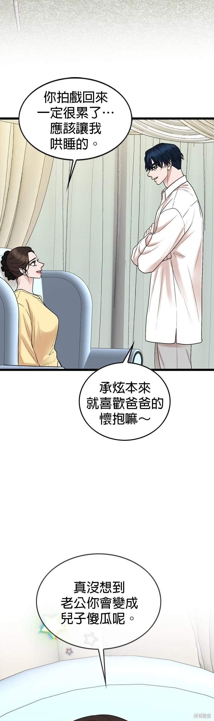 第135话