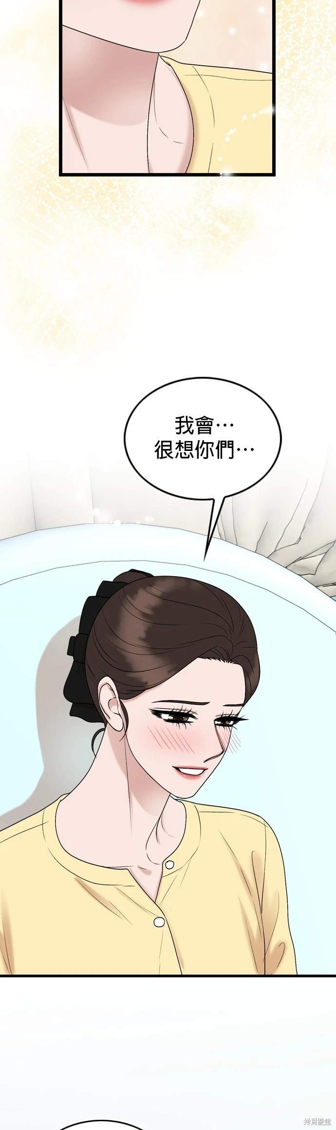 第135话