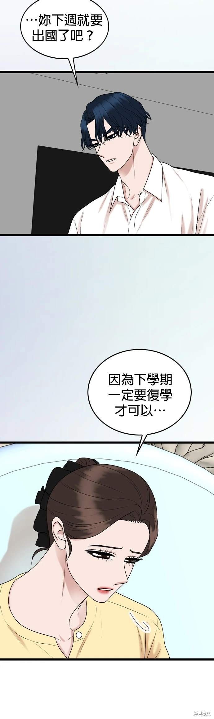 第135话