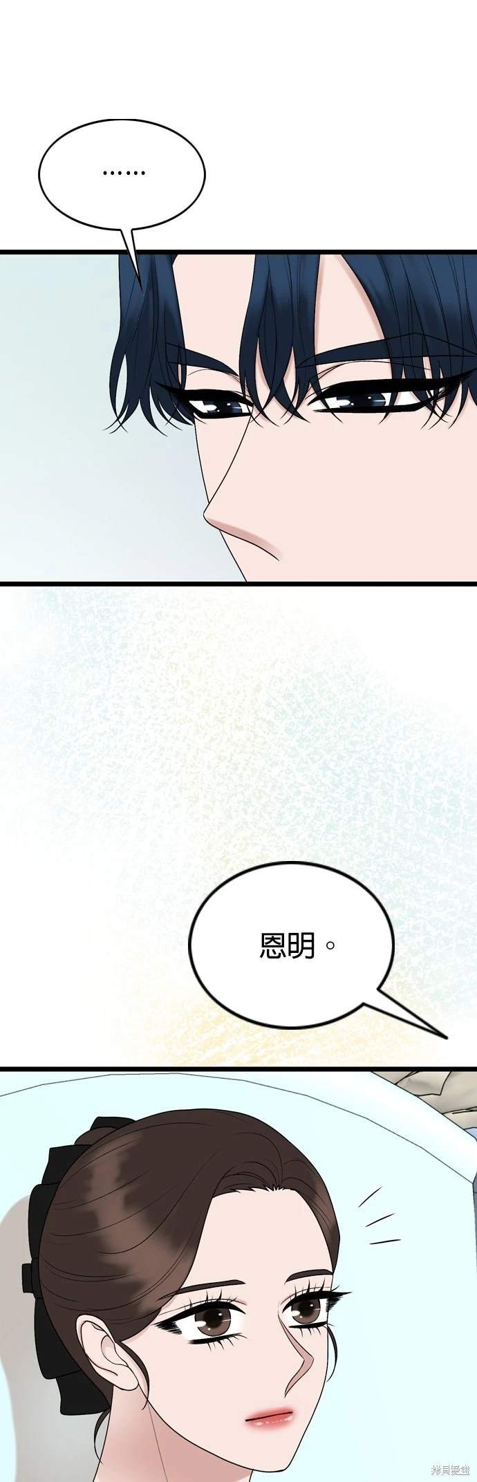 第135话
