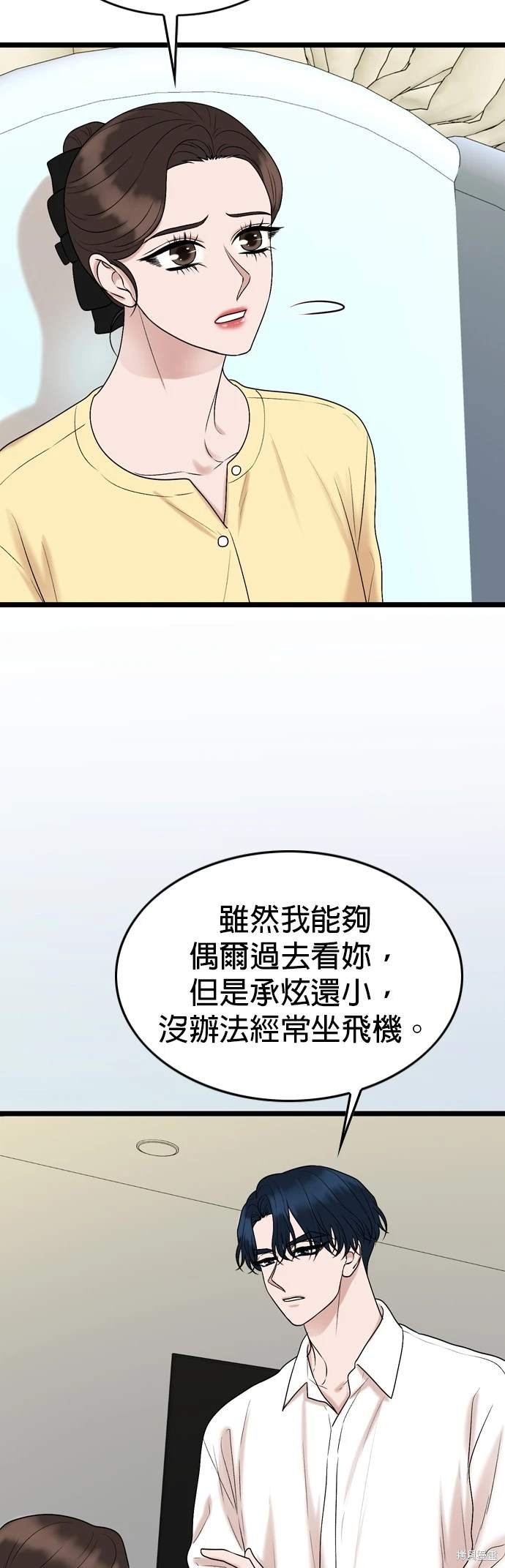 第135话