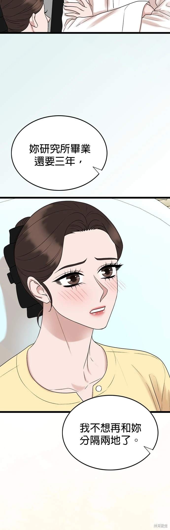 第135话