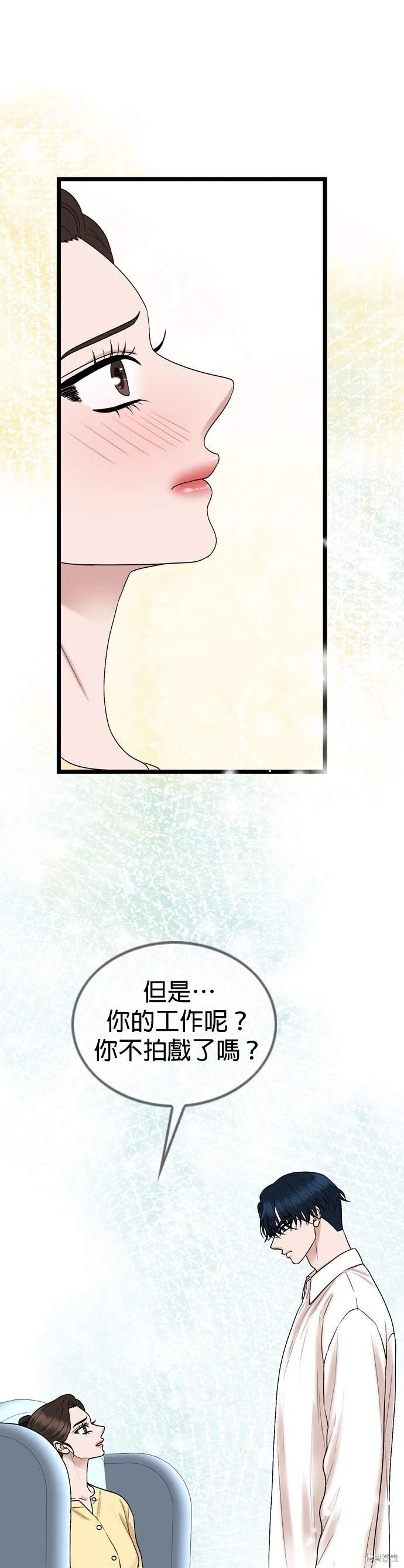 第135话