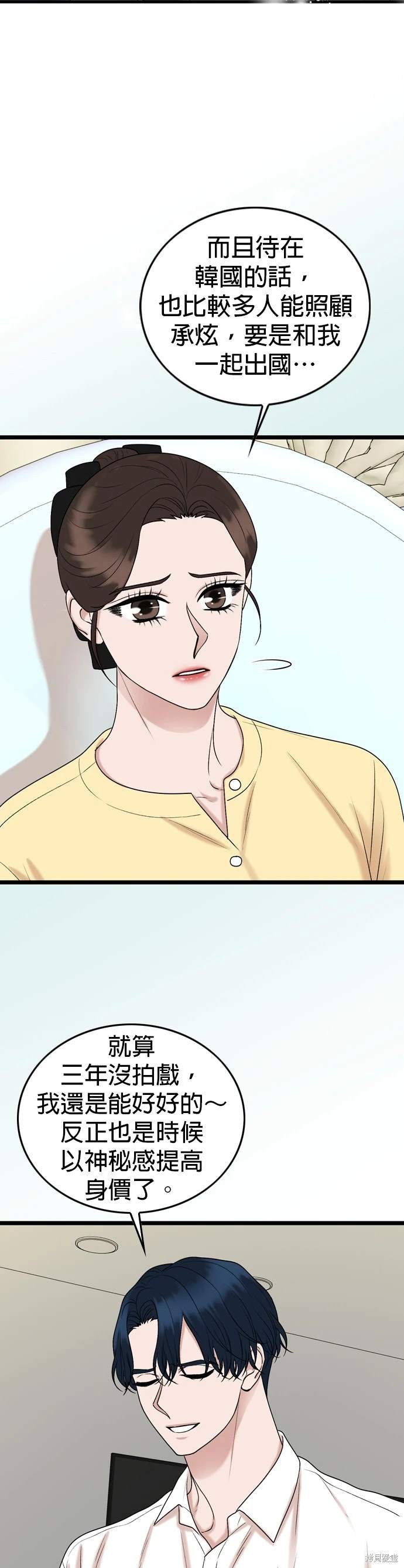 第135话