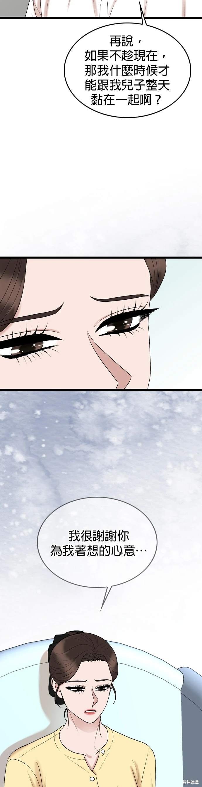 第135话